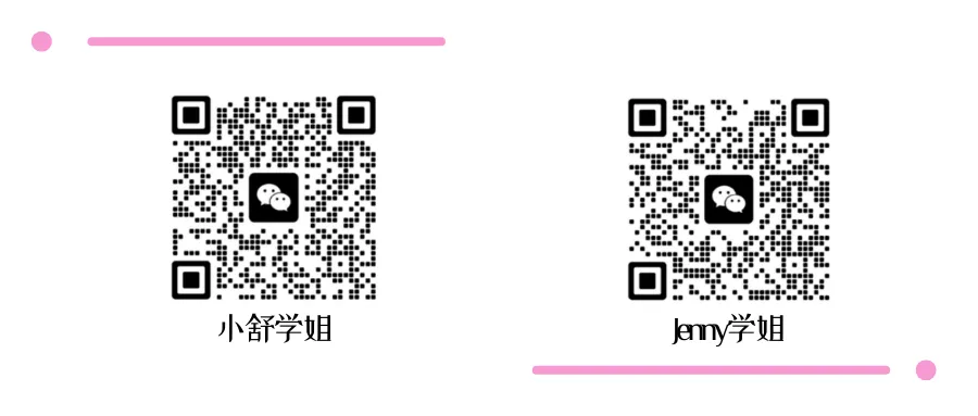 【真题分享】东北师范大学舞蹈专业26年考研真题 第4张
