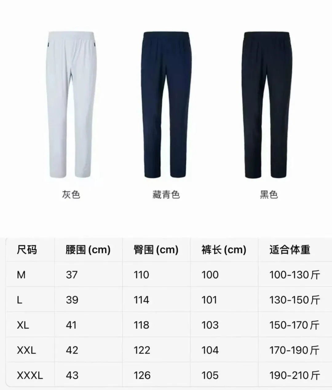 2026.4.29新款~~加油高考中考:全对~战袍来啦、拉链口袋透气男裤、V领小空调罩衫、翻领polo衫、艺术家短袖 第55张