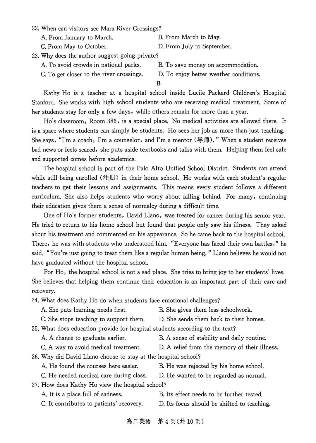 河北省张家口2026高三二模英语试卷及答案 第4张