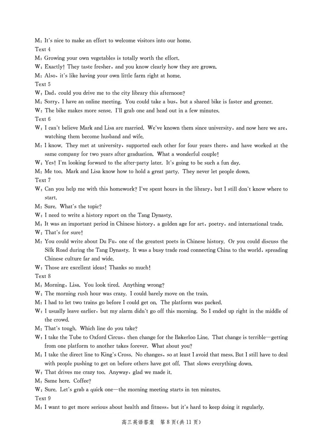 河北省张家口2026高三二模英语试卷及答案 第18张