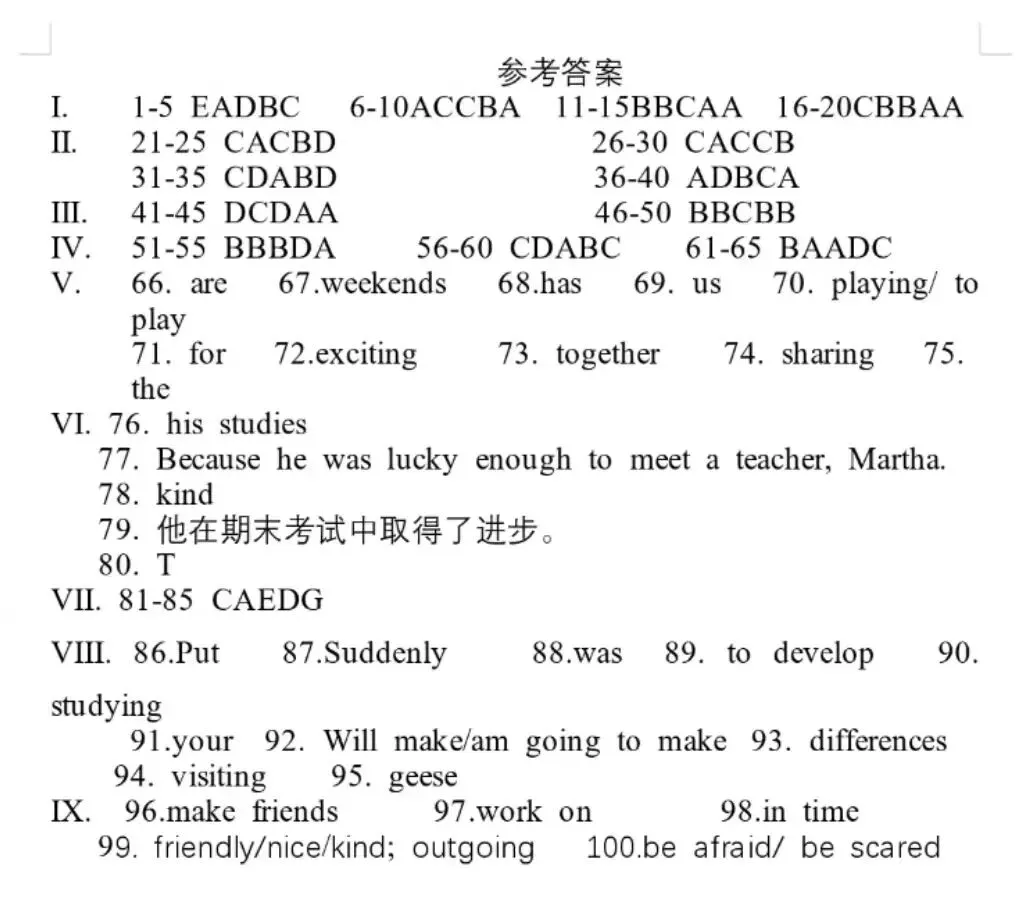 七年级下英语期中试卷及答案(冀教版新2025--2026 ) 第9张
