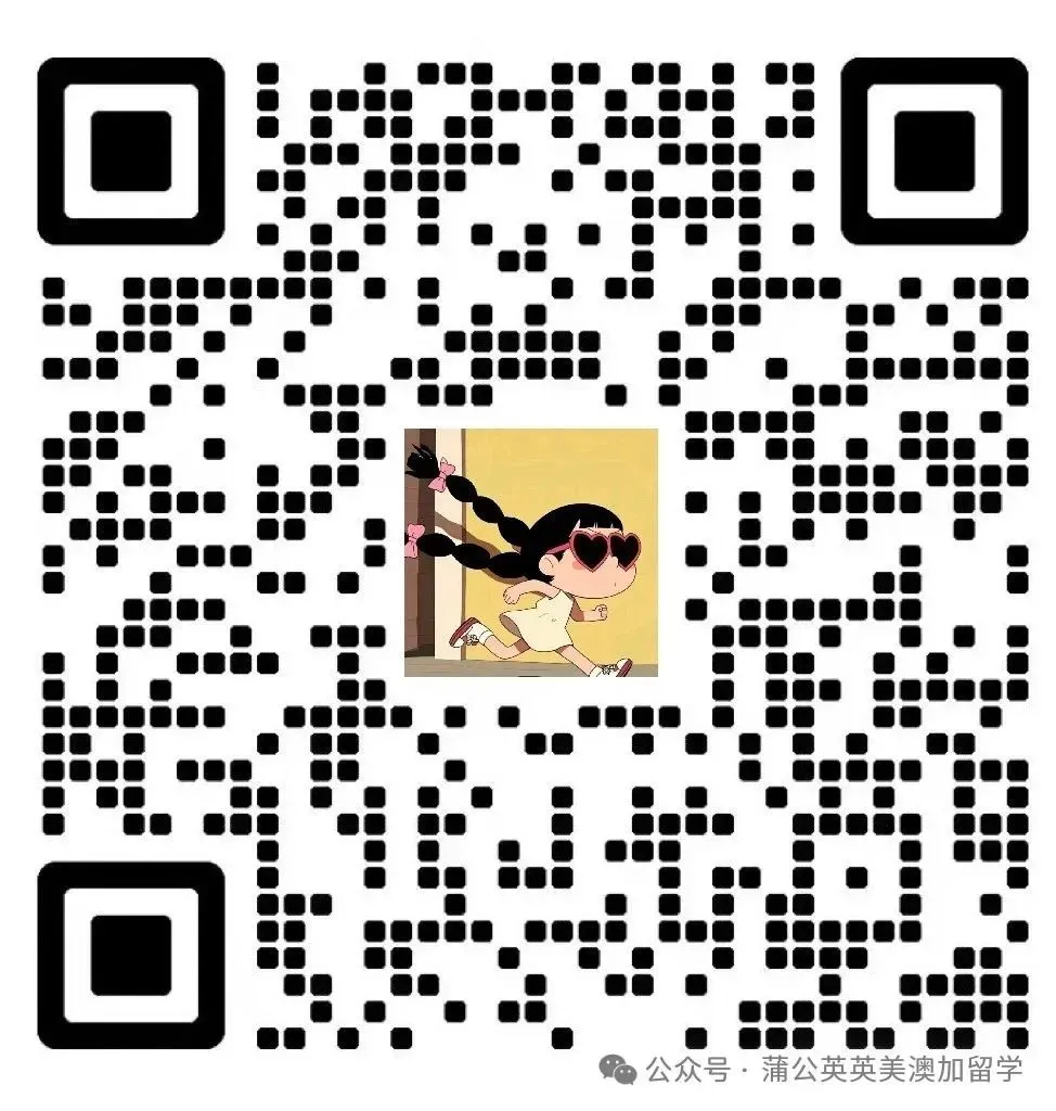 【快来对答案】2026年Alevel真题答案已出!!Alevel考试AQA考试局物理已出!认准上海蒲公英教育答案!pdf汇总(完整版高清) 第12张