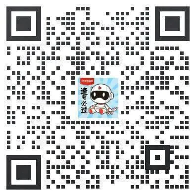 2026二建《工程法规》历年高频真题考点:法的形式和效力层级 第8张