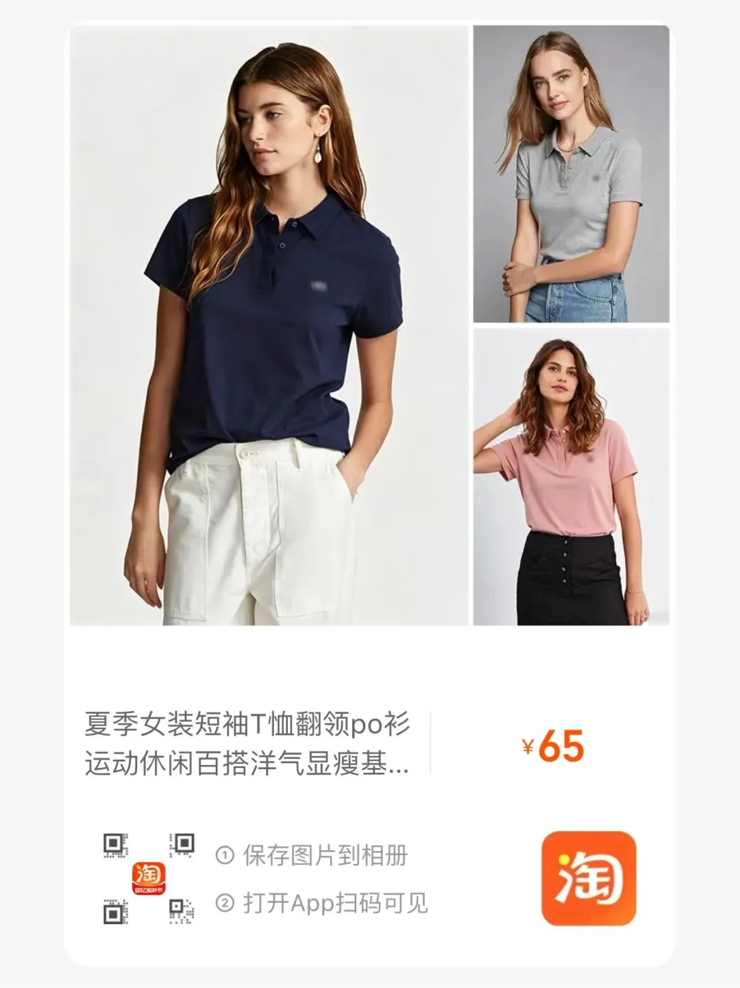 2026.4.29新款~~加油高考中考:全对~战袍来啦、拉链口袋透气男裤、V领小空调罩衫、翻领polo衫、艺术家短袖 第120张