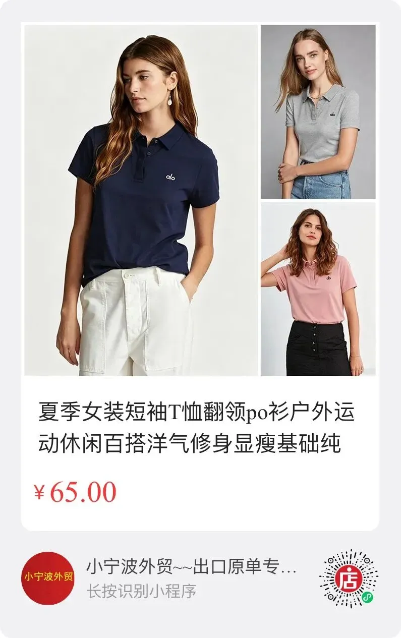 2026.4.29新款~~加油高考中考:全对~战袍来啦、拉链口袋透气男裤、V领小空调罩衫、翻领polo衫、艺术家短袖 第121张