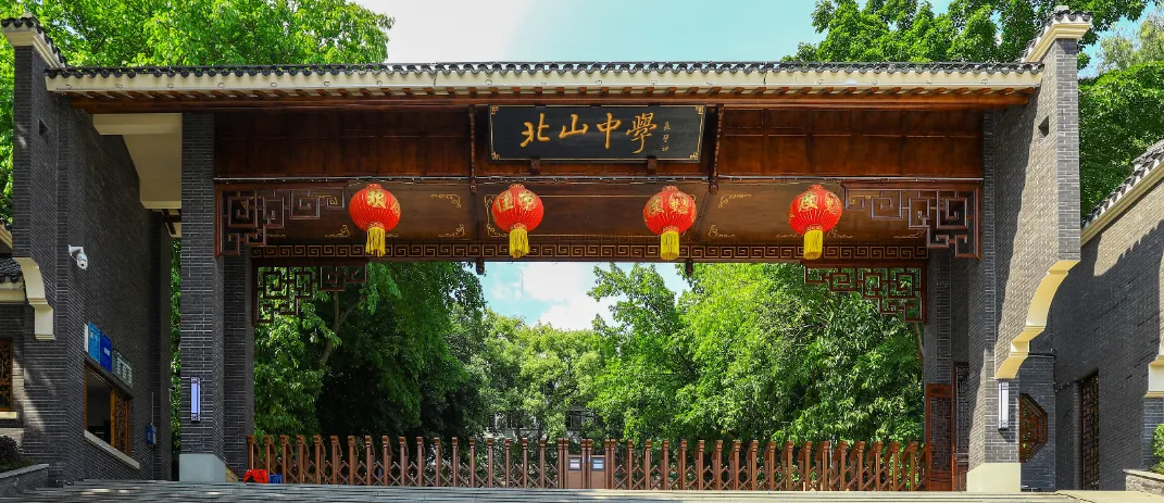 北中教研||联盟聚力研真题,以赛赋能促共赢——“西北狼教育联盟”学校命题说题大赛初中语文专场在我校成功举行 第1张