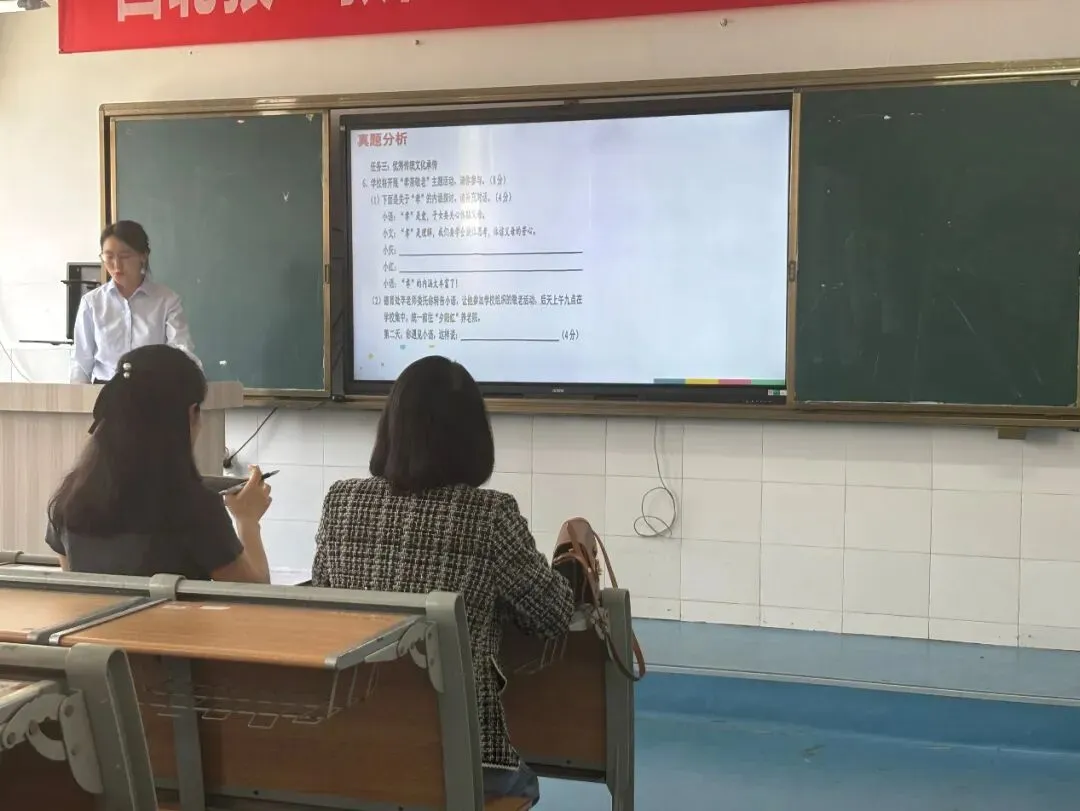 北中教研||联盟聚力研真题,以赛赋能促共赢——“西北狼教育联盟”学校命题说题大赛初中语文专场在我校成功举行 第7张