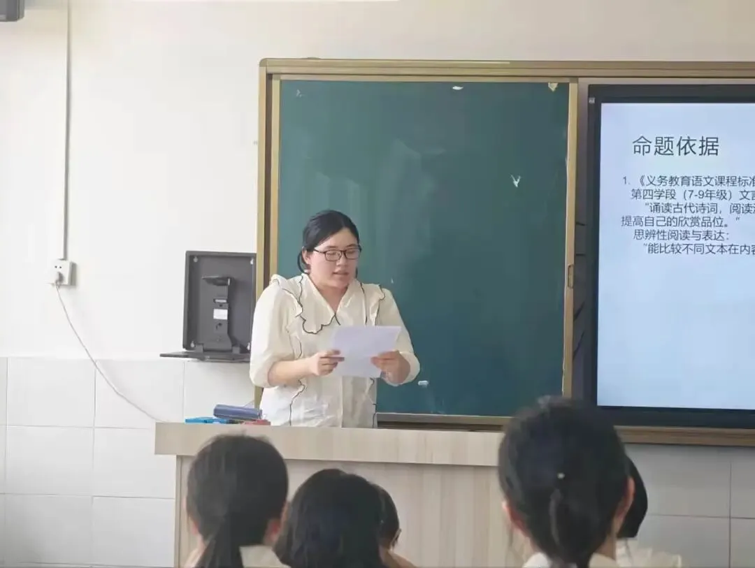 北中教研||联盟聚力研真题,以赛赋能促共赢——“西北狼教育联盟”学校命题说题大赛初中语文专场在我校成功举行 第8张