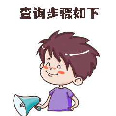 滕州实验高级中学2026年中考体育成绩查询 第2张