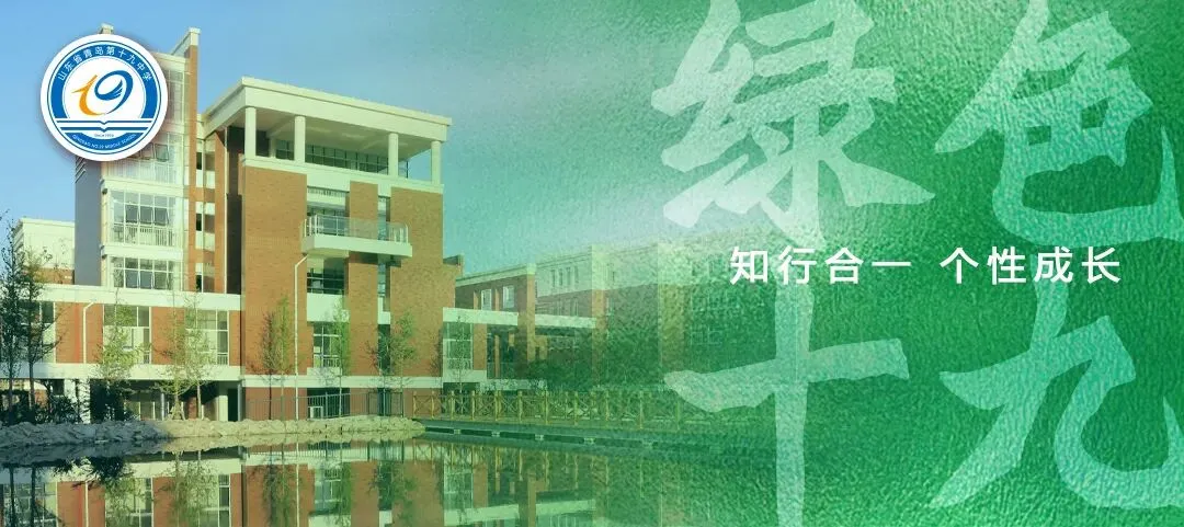 2026年青岛十九中自招公益微课堂——真题讲解:电学黑箱子问题 第10张