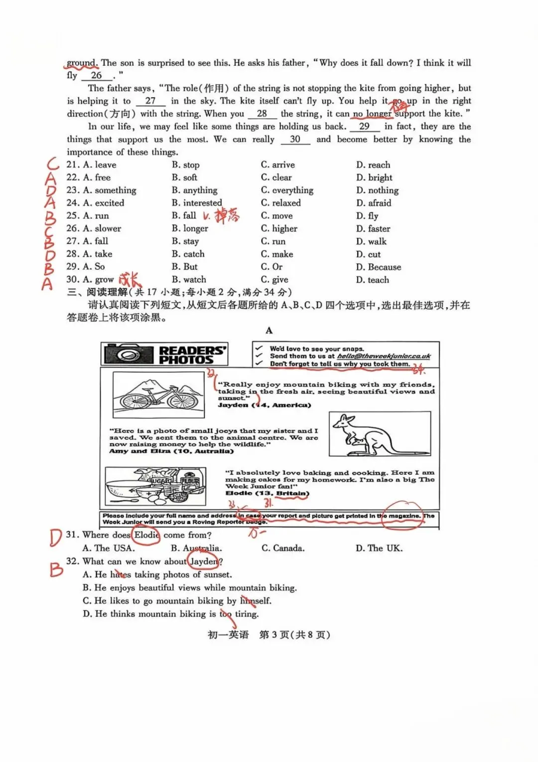 考后必看!昆山初一初二英语期中真题+答案,你家孩子考得怎么样? 第4张