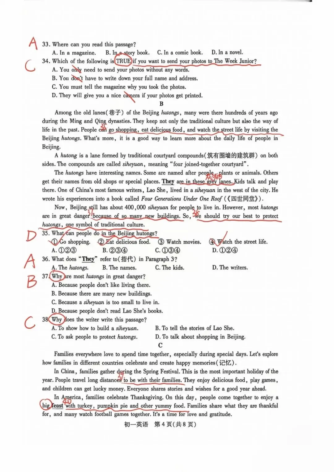 考后必看!昆山初一初二英语期中真题+答案,你家孩子考得怎么样? 第5张
