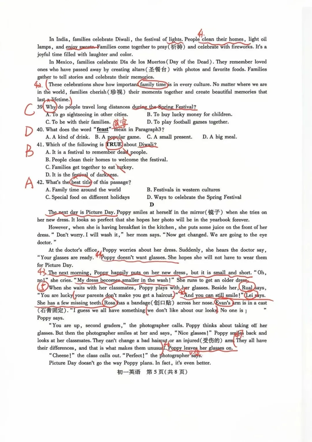 考后必看!昆山初一初二英语期中真题+答案,你家孩子考得怎么样? 第6张