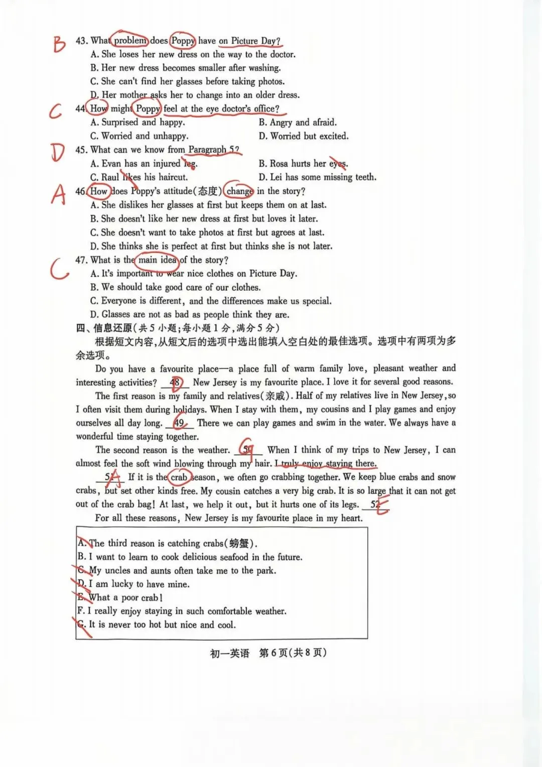 考后必看!昆山初一初二英语期中真题+答案,你家孩子考得怎么样? 第7张