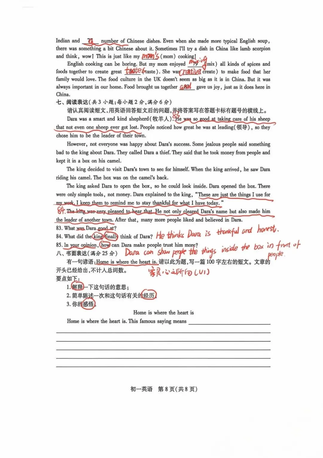 考后必看!昆山初一初二英语期中真题+答案,你家孩子考得怎么样? 第9张