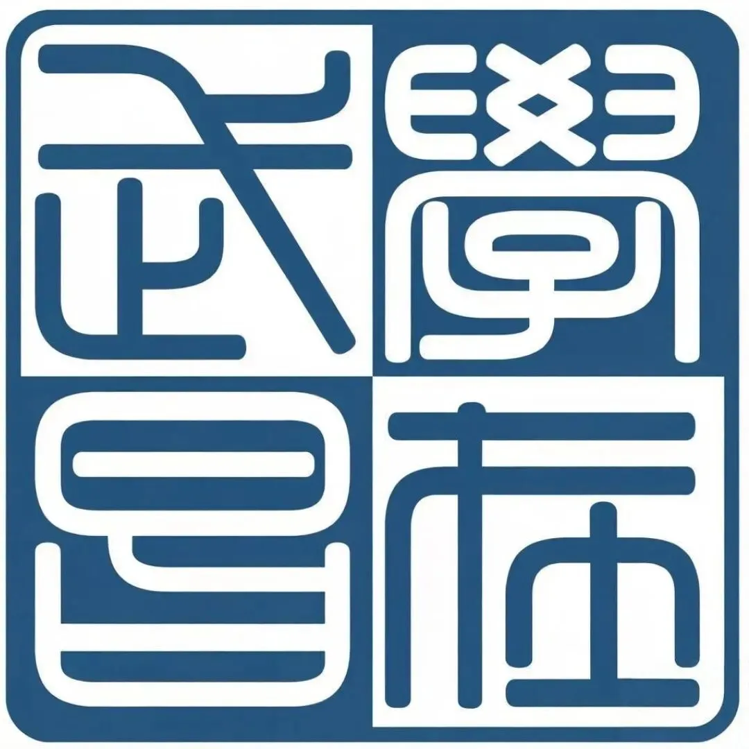 武昌高中,等你来!(内附中考志愿填报信息) 第3张