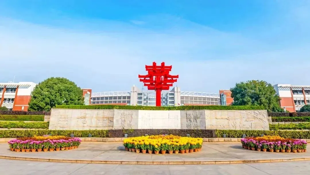 武昌高中,等你来!(内附中考志愿填报信息) 第5张