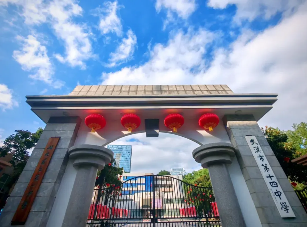 武昌高中,等你来!(内附中考志愿填报信息) 第7张