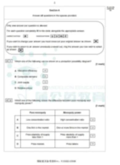 【Alevel真题领取】2026年4月AQA经济U1真题pdf汇总完整版高清,Alevel课程辅导冲刺gogogo! 第3张