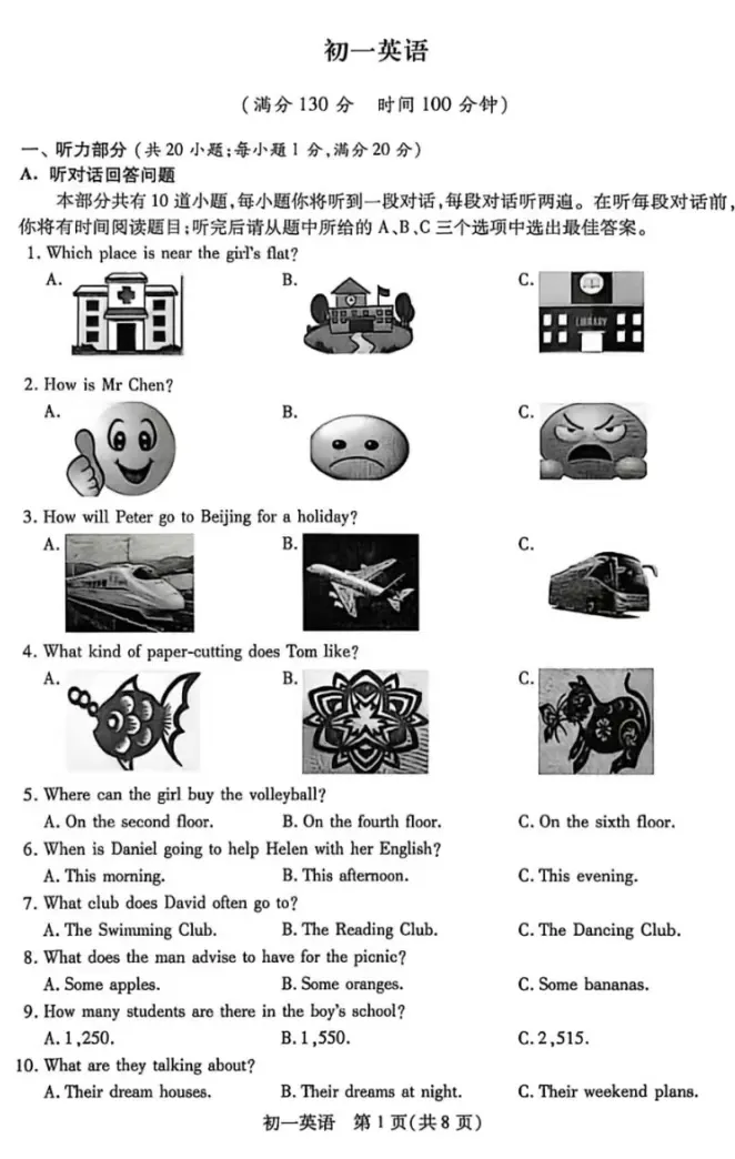 【2026期中真题】初一初二英语期中试卷 第4张