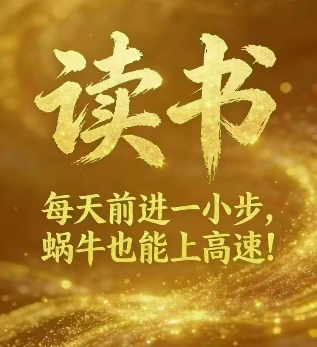 中考分流太残酷!给所有中等生家长的一句大实话 第10张