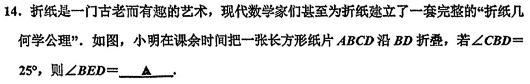 初一期中真题速递 第6张