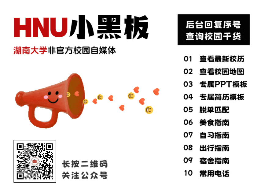 湖南大学历年期中期末真题来啦 第14张