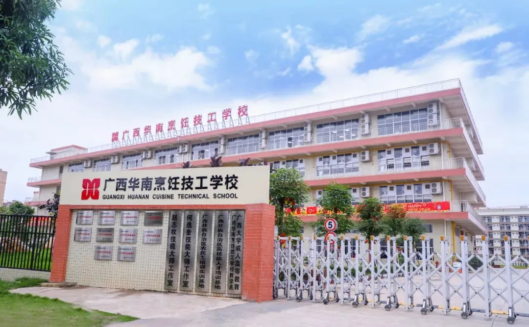 广西中考倒计时4天:中考生和家长这样准备更有效! 第25张