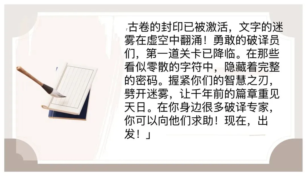 中考文言文断句这样讲太赞了! 第3张