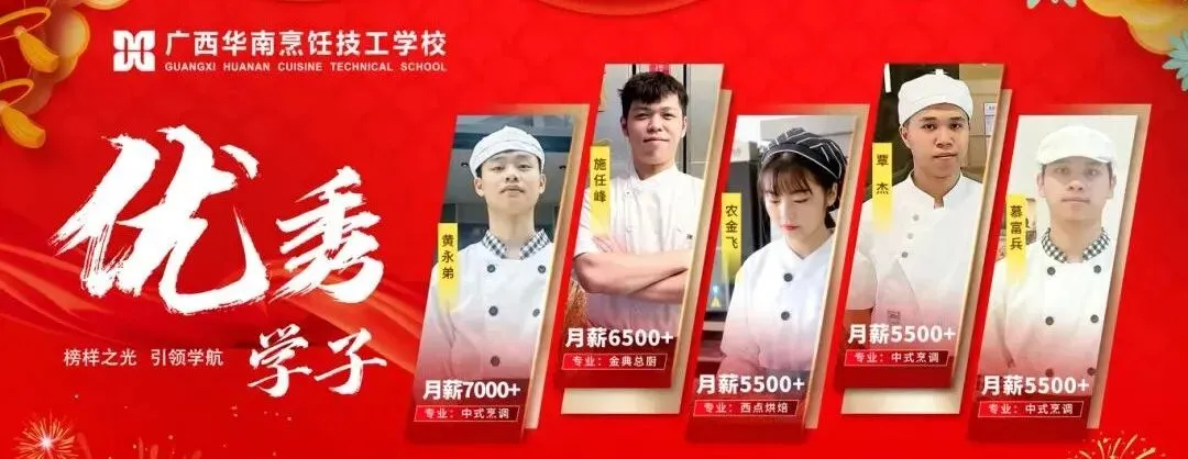 广西中考倒计时4天:中考生和家长这样准备更有效! 第44张