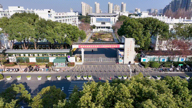 2026中考丨南京师范大学附属实验学校校长刘建:为人的成长创造最大空间 第76张