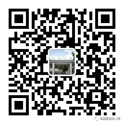 逐梦中考燃斗志・榜样领航赴新程 || 沅陵七中2026年上学期期试总结表彰大会 第42张