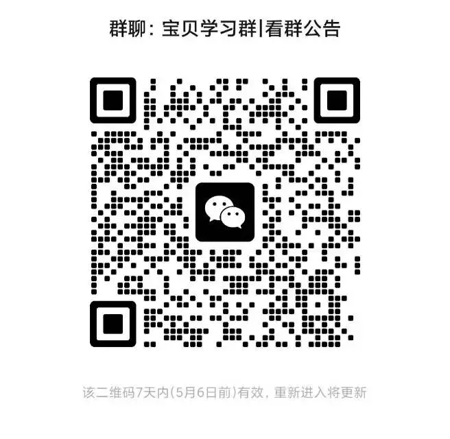 中考英语-阅读理解专项训练300题(260-281篇) 第10张