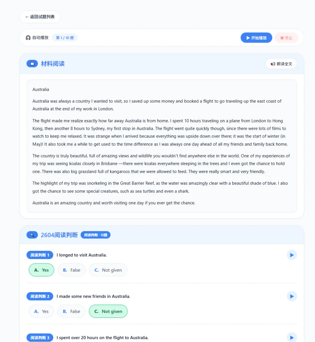 更新自考英语专升本真题试题精讲,哪题不会点哪里 第5张