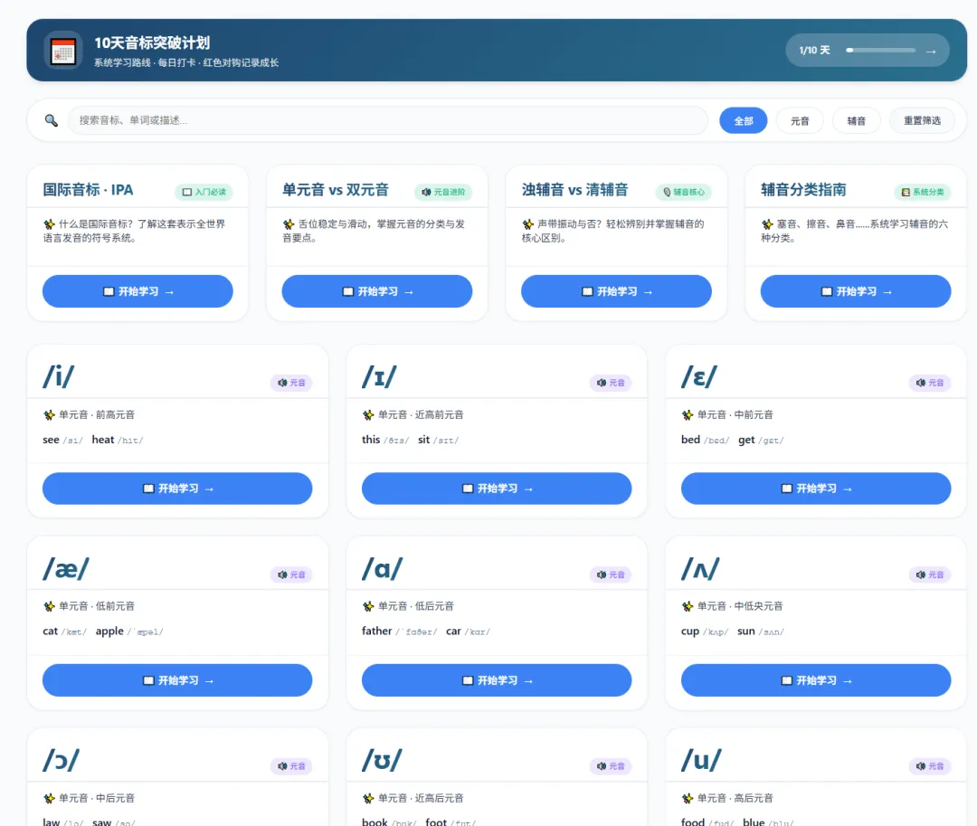 更新自考英语专升本真题试题精讲,哪题不会点哪里 第7张