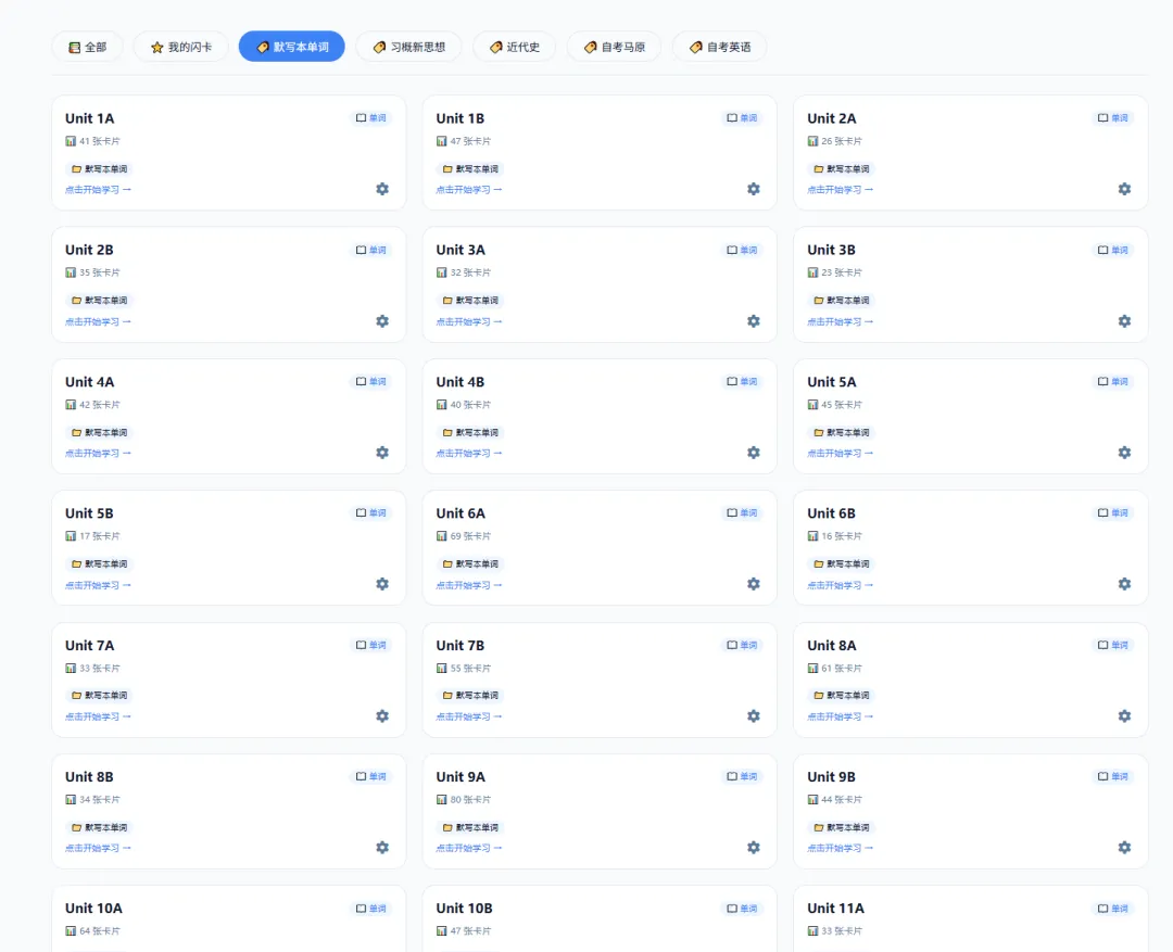 更新自考英语专升本真题试题精讲,哪题不会点哪里 第9张