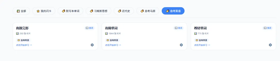 更新自考英语专升本真题试题精讲,哪题不会点哪里 第10张