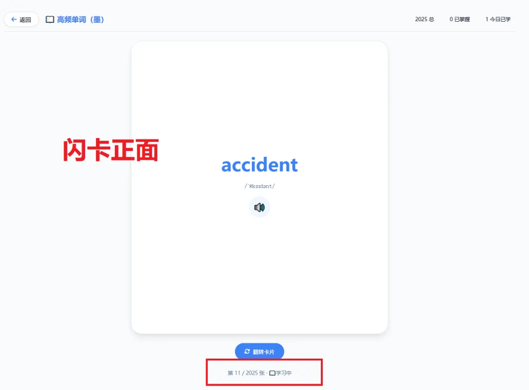 更新自考英语专升本真题试题精讲,哪题不会点哪里 第11张