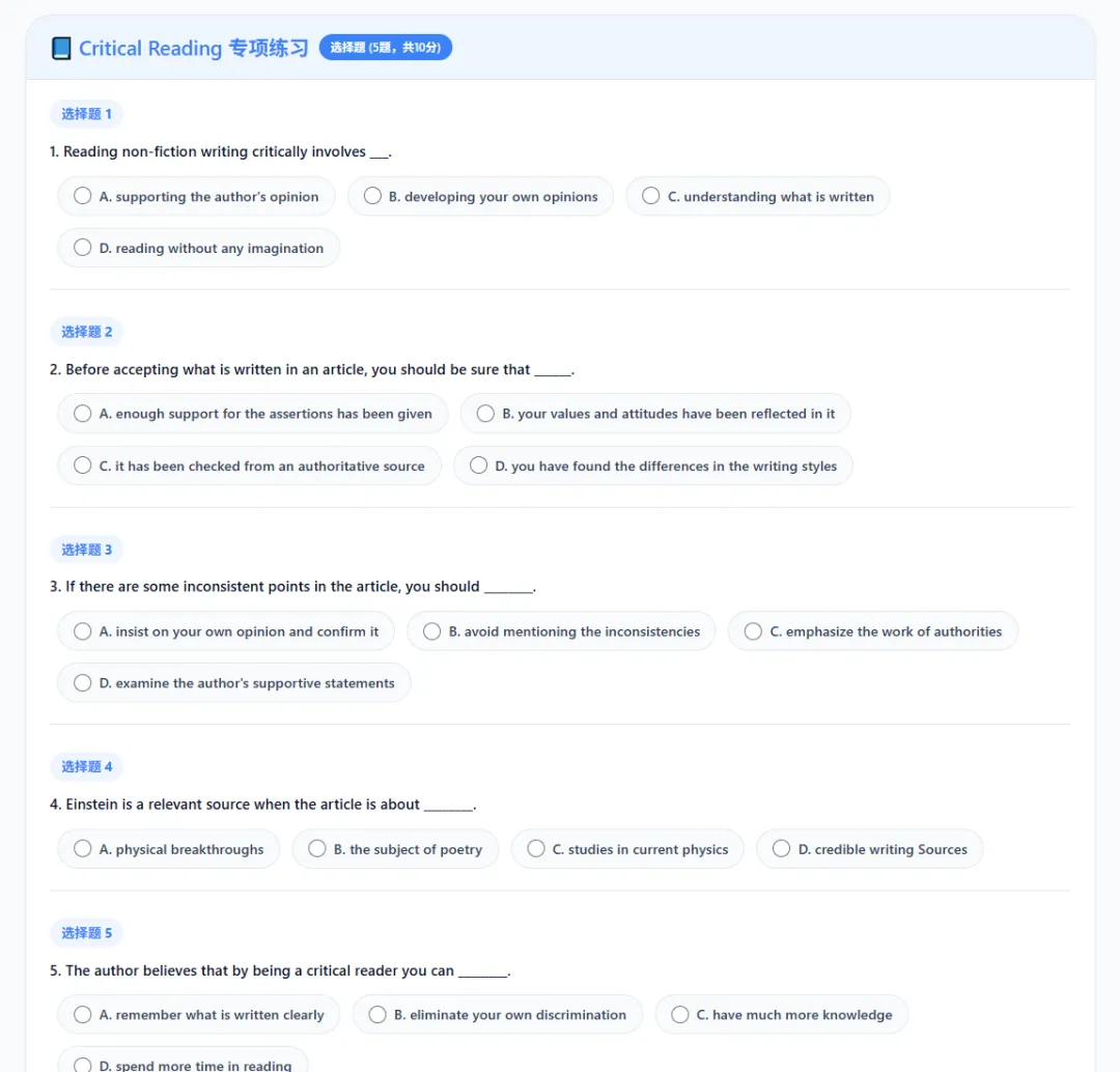 更新自考英语专升本真题试题精讲,哪题不会点哪里 第16张