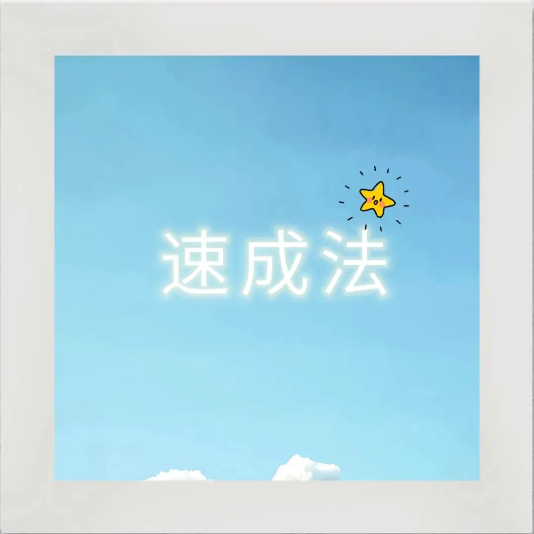 中考作文·速成备考攻略 第26张