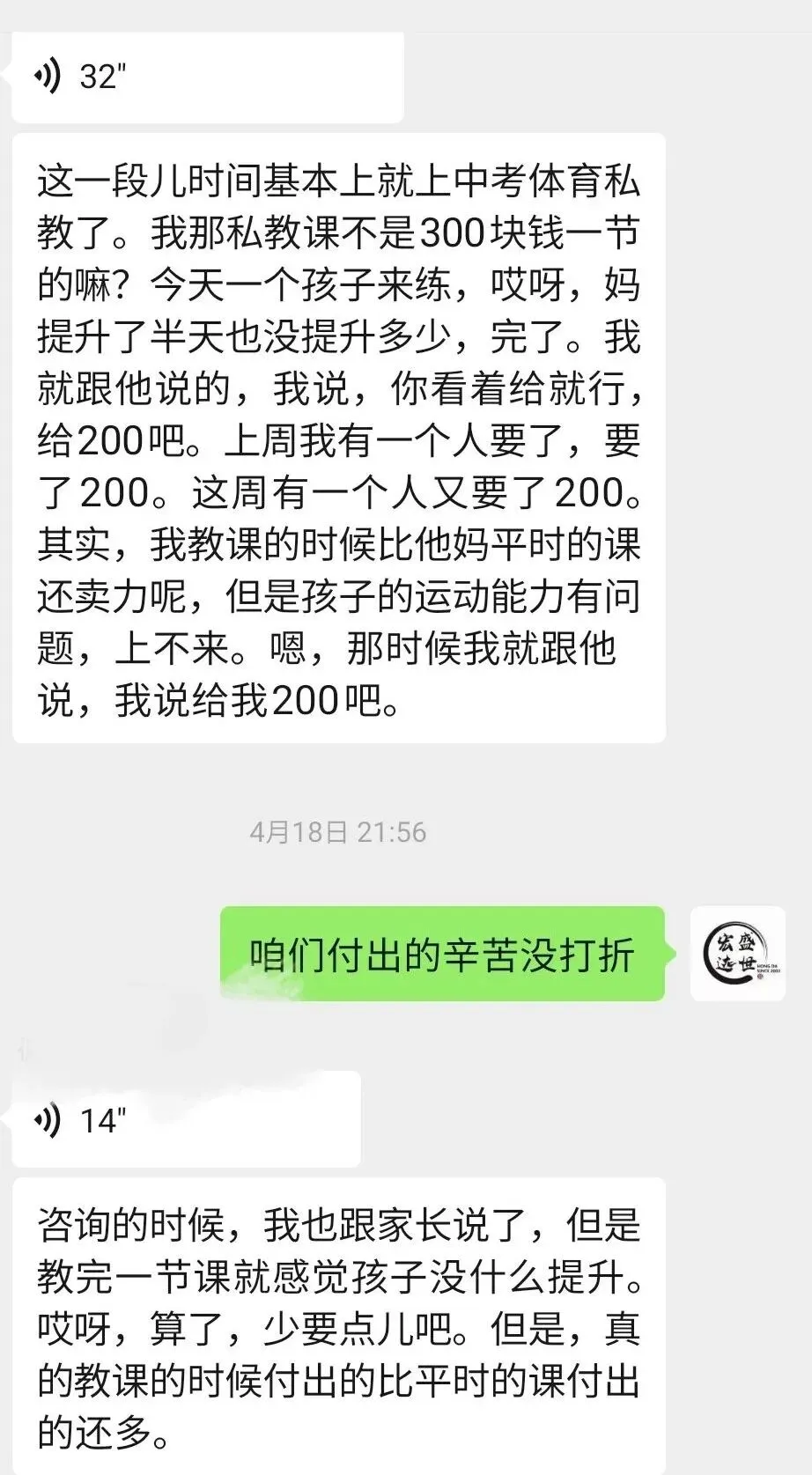 为什么中考体育训练要从小学阶段开始? 第1张