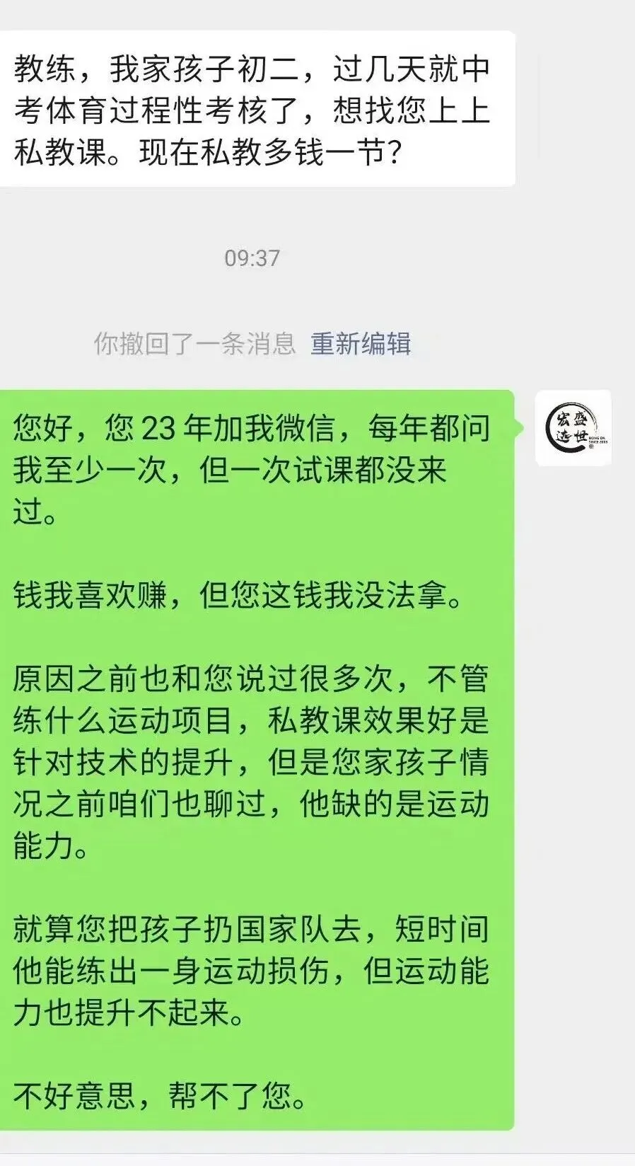 为什么中考体育训练要从小学阶段开始? 第2张