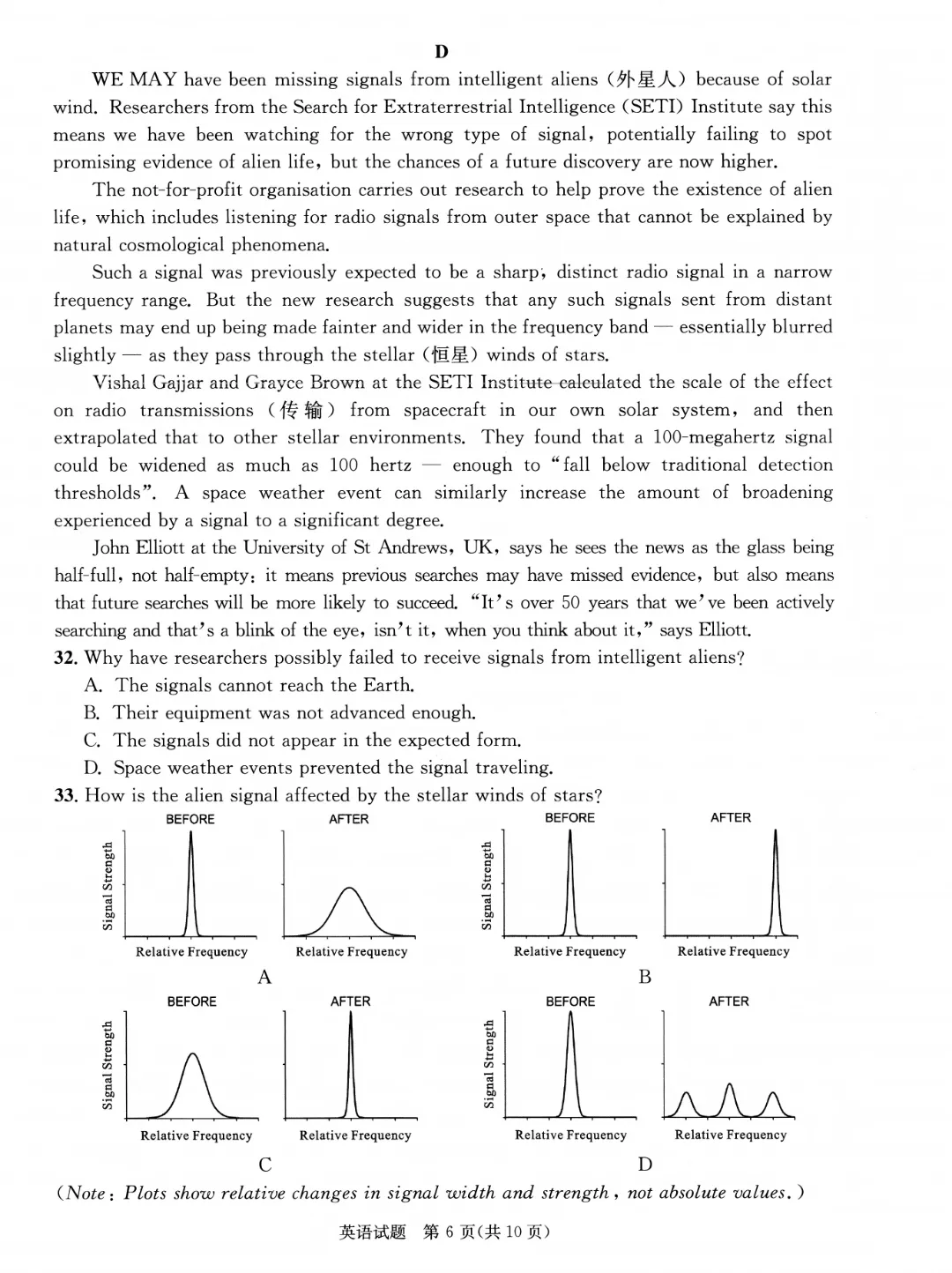 全科汇总!成都三诊9科全套真题&答案来啦~速领高清电子档! 第13张