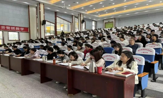 精研细析明方向 凝心聚力备中考——我县九年级一模数学分析会圆满召开 第3张