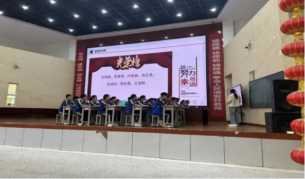 精研细析明方向 凝心聚力备中考——我县九年级一模数学分析会圆满召开 第6张