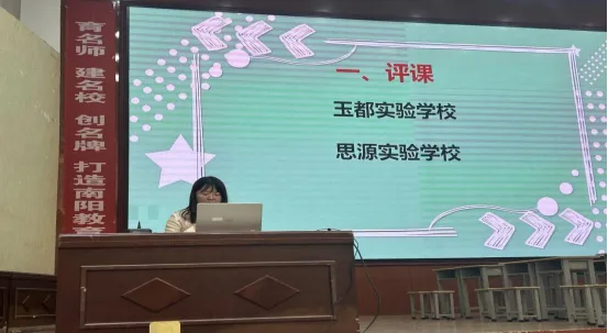 精研细析明方向 凝心聚力备中考——我县九年级一模数学分析会圆满召开 第7张