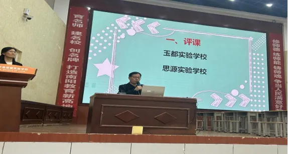 精研细析明方向 凝心聚力备中考——我县九年级一模数学分析会圆满召开 第8张