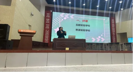 精研细析明方向 凝心聚力备中考——我县九年级一模数学分析会圆满召开 第9张