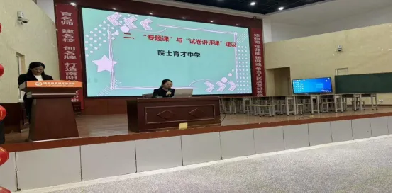 精研细析明方向 凝心聚力备中考——我县九年级一模数学分析会圆满召开 第10张