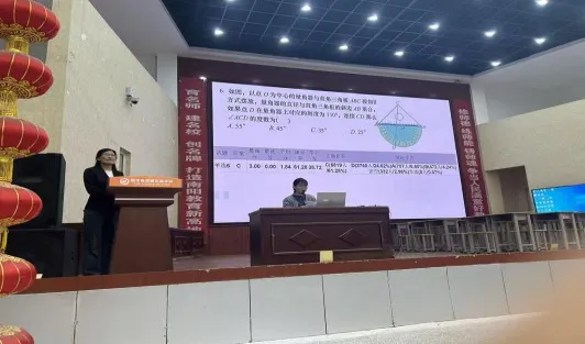 精研细析明方向 凝心聚力备中考——我县九年级一模数学分析会圆满召开 第15张